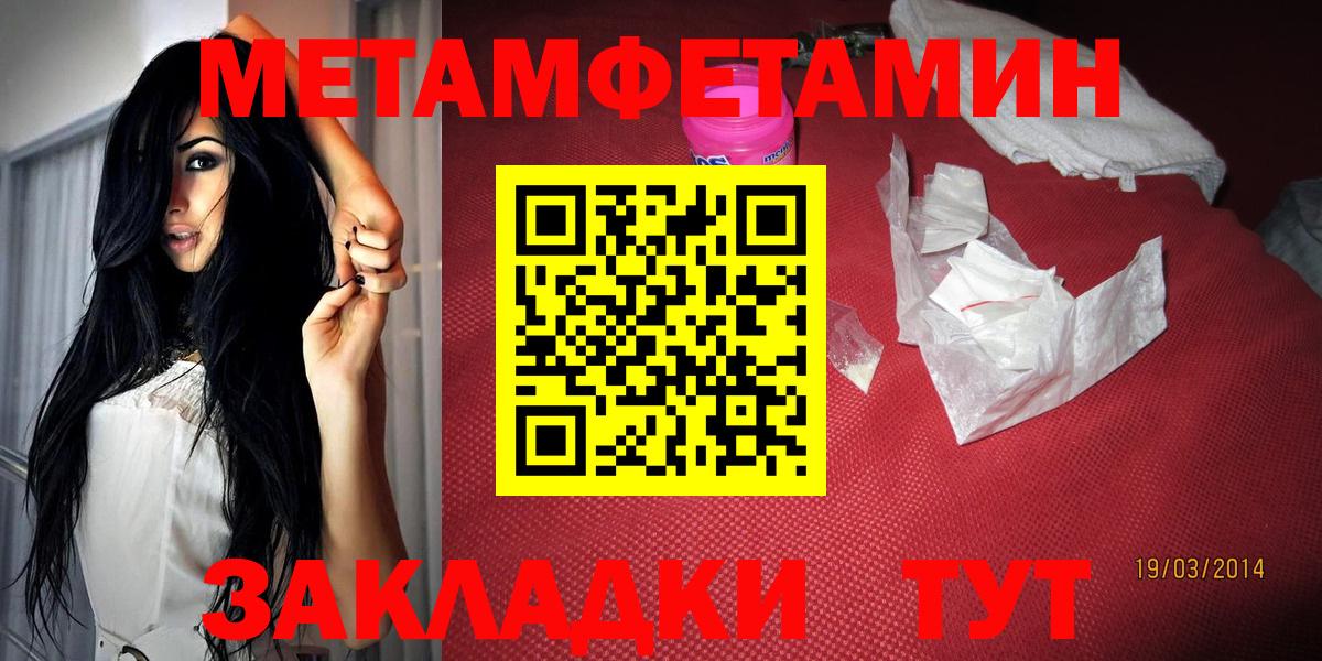 АМФ  АМФ  Майский  Amphetamine 98%  Вход с VPN 
