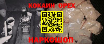 ешки Заводоуковск