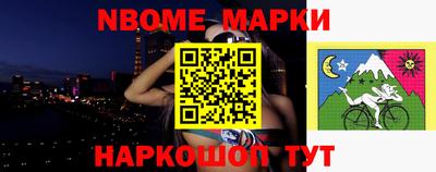 ешки Заводоуковск