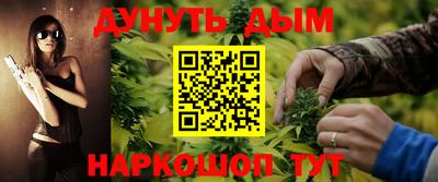 ешки Заводоуковск