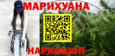 марки lsd Жуковский