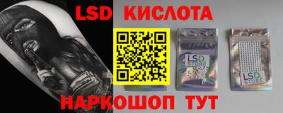 экстази Заволжье
