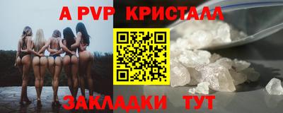 экстази Заволжье