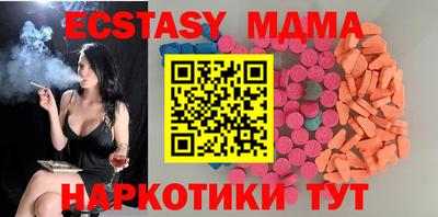 экстази Заволжье