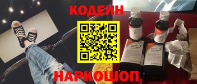 ешки Заводоуковск