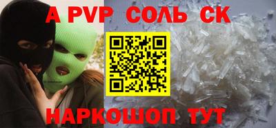 ешки Заводоуковск