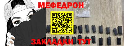 ешки Заводоуковск