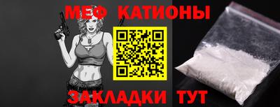 ешки Заводоуковск