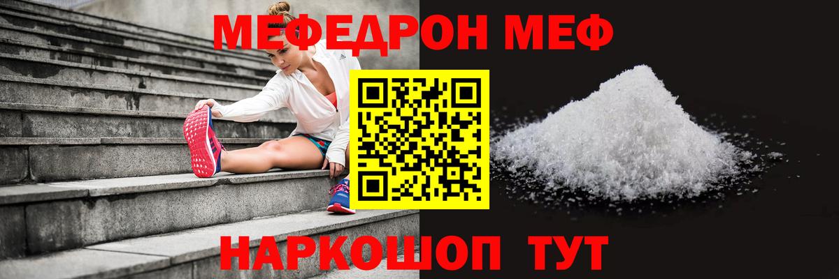 MDMA  Марихуана  ГАШИШ  Лсд 25  Меф кристаллы  Вход с VPN  Как найти наркотики?  Майский  COCAIN 